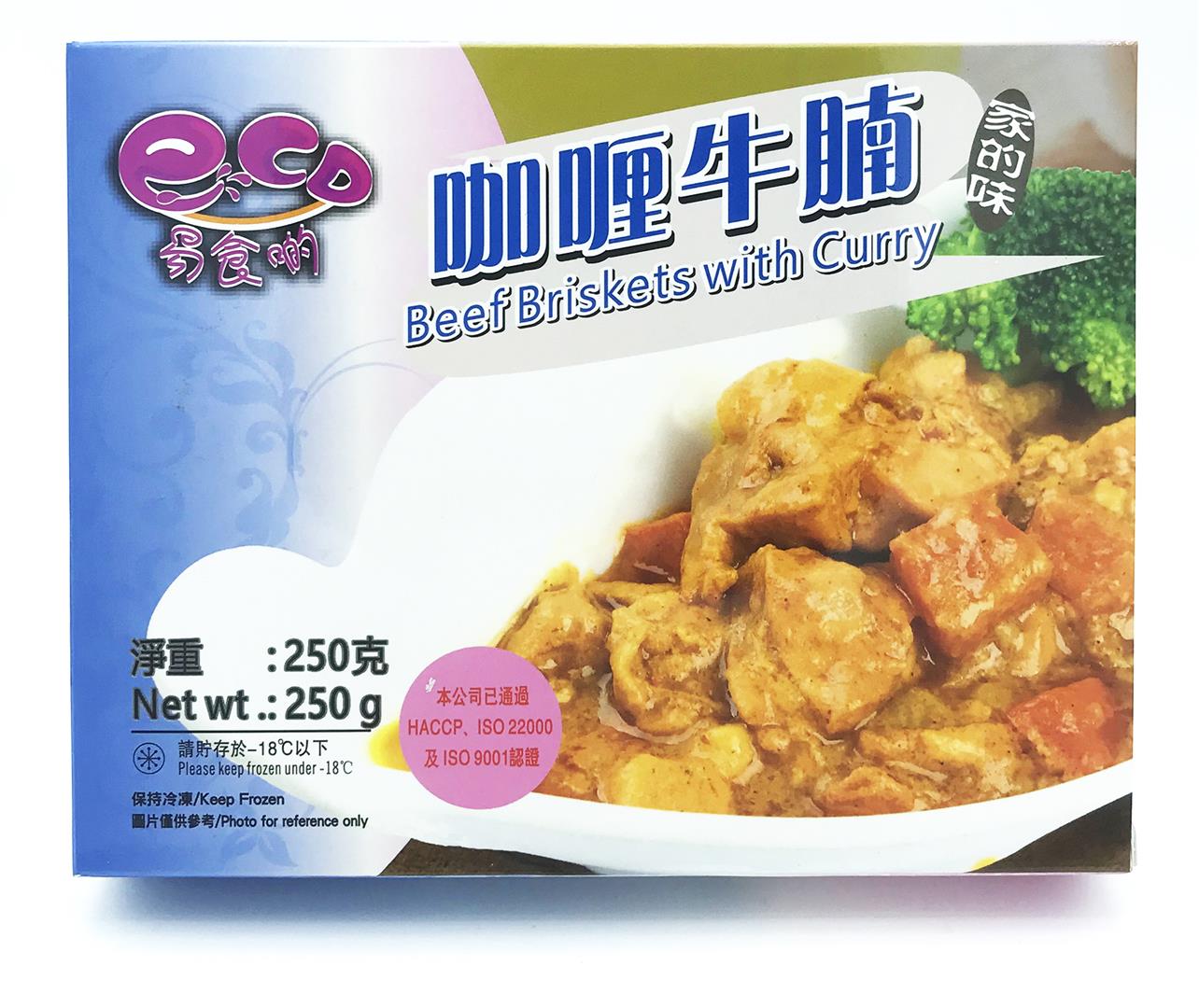 咖喱牛腩