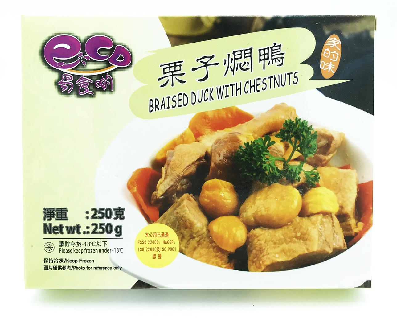 粟子燜鴨