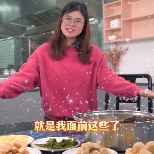 火锅食材供应商