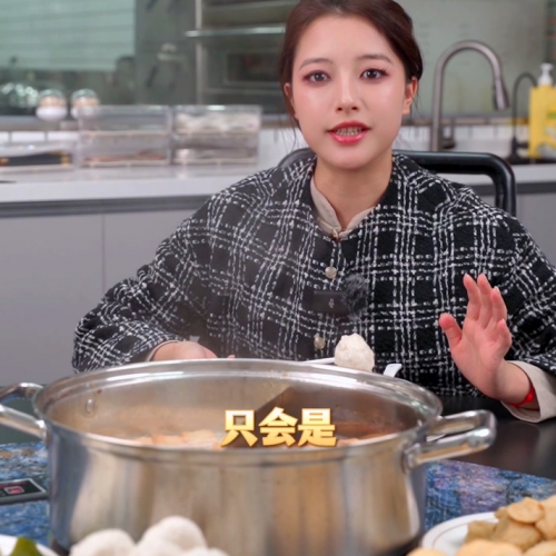 火锅店老板看这里