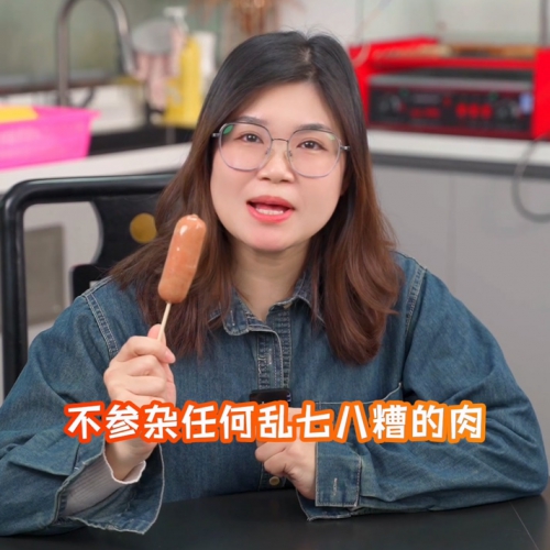 肉质饱满真材实料的肉食肠类
