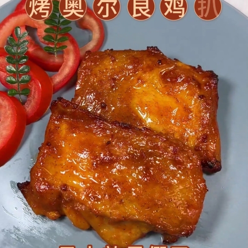 奧爾良雞扒