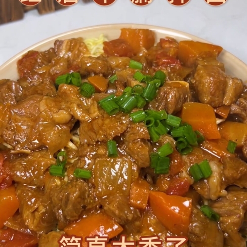 红酒牛腩拌面