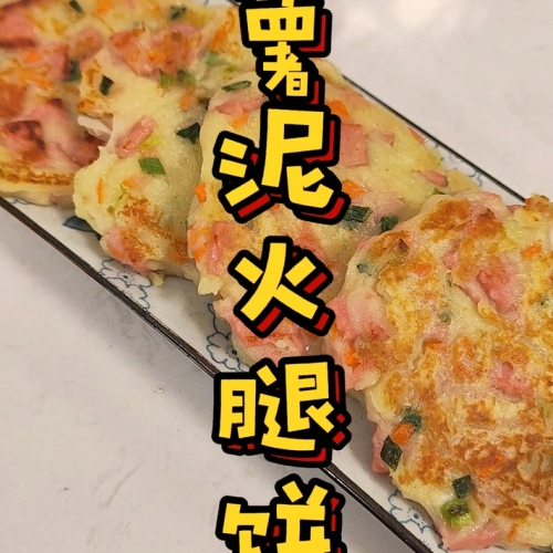 土豆鸡肉肠