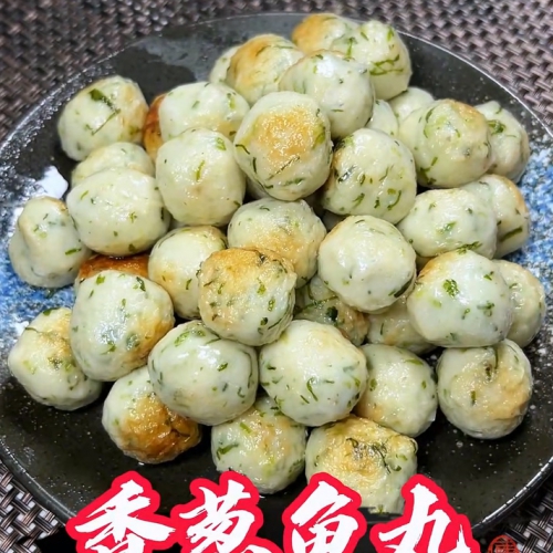 香葱鱼丸