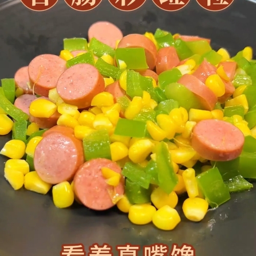 香肠彩虹粒