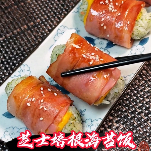 芝士培根海苔